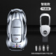 適用于英菲尼迪qx50鑰匙套q50l/qx60/q50/qx55高檔汽車男士包殼扣 智能款【氣質(zhì)銀】配金屬扣