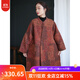 知筆墨小眾設計棉麻女裝復古新中式民族風(fēng)中長(cháng)款印花寬松棉衣棉服 柿子棕 均 碼