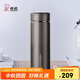 希諾保溫杯男大容量水杯泡茶杯子中秋禮品高檔禮盒XN-7602灰色 550mL