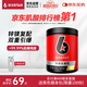 肌肉科技（MUSCLETECH）六星鋅鎂一水肌酸粉180g鳳梨味 健身耐力爆發(fā)力運動(dòng)營(yíng)養能量沖劑