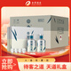 舍得舍之道天道濃香型白酒52度 500ml*2瓶*3盒禮盒整箱 送禮禮物