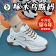 啄木鳥(niǎo)品牌斷碼老爹鞋女2025春秋季新款真軟皮輕便防滑休閑鞋女士運動(dòng)鞋 卡其色-啄木鳥(niǎo) 品牌 高品 37