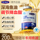 康麥斯（K-Max）深海魚(yú)油 魚(yú)肝油 魚(yú)油omega3高純度 卵磷脂膠囊中老年人調節血脂 1瓶【200?！靠沙?00天