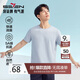 柒牌【5A抗菌】短袖T恤男2025夏季時(shí)尚休閑打底內衣男士圓領(lǐng)上衣
