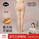 菇娘家光腿神器雙層可拆卸連褲襪秋冬打底褲女自然美膚襪保暖加絨大碼