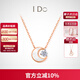 I Do【現貨閃發(fā)】星芒系列18K金鉆石項鏈女生日情人節禮物送女友老婆 送禮悅己 18K金/3分/鏈長(cháng)45cm