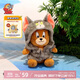 貓和老鼠（Tom and Jerry）毛絨玩具可愛(ài)CP浴袍杰利鼠公仔治愈玩偶生日禮物送女生毛絨玩具