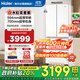 海爾（Haier）冰箱416升法式多門(mén)四開(kāi)門(mén) 594mm超薄零嵌入式小戶(hù)型小紅花系列 一級變頻風(fēng)冷無(wú)霜黑金凈化家用冰箱 416升小紅花丨594專(zhuān)業(yè)超薄丨700超窄機身