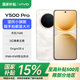 vivoY500 Pro 2億HP5旗艦級主攝 持久流暢OriginOS 6 十倍時(shí)長(cháng)IP68+IP69防水 新品手機 祥云金 12GB+512GB 官方標配