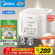 美的（Midea）低糖電飯煲電飯鍋0涂層3升2-3人無涂層316L不銹鋼內(nèi)膽一鍵柴火飯微壓家用多功能MB-3E91LS