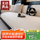 無(wú)印良品日式沙發(fā)墊四季通用防滑沙發(fā)罩蓋布巾座墊2025新款雪尼爾90*260cm