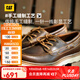 CAT卡特休閑皮鞋復古工裝鞋25春新品牛皮縫制樂(lè )福鞋P726752O1EMC39 深棕色 41