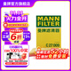 曼牌（MANNFILTER）C27009/c27096空氣濾芯適用邁騰速騰凌渡途觀(guān)L高爾夫7速派探歌