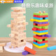 IGNB 疊疊樂(lè )積木層層疊抽木條疊疊高抽棒抽積木親子雙人游戲桌游玩具 疊疊樂(lè )趣味桌游【54片數字款】