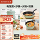 北鼎（Buydeem）分體式電飯煲 家用2-6人電飯鍋 多功能大容量煮飯鍋煮粥鍋 IH加熱智能預約不銹鋼內(nèi)膽 【淺杉綠|四件套】電飯煲+奶鍋+炒鍋+火鍋 3L