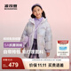 波司登（BOSIDENG）羽絨服兒童中長(cháng)款連帽加厚新國標90絨商場(chǎng)同款外套 流沙星河粉紫9BA1 140 /64