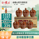 會(huì )稽山紹興花雕酒 唐宋典藏五年 陳釀 1.5L壇裝黃酒14度半干型 紹興老酒 典藏五年 1.5L 6壇 整箱裝