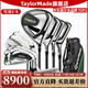 泰勒梅（Taylor made）高爾夫球桿全套男女士2025新款新手初中級練習RBZ組合套桿 碳素R 男士套桿(4木6鐵1推1包) RBZ男女士球桿套桿