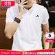 阿迪達斯 （adidas）t恤男士 2025夏季新款運動(dòng)服休閑半袖健身籃球衣透氣POLO衫短袖男 白色-速干科技 2XL (185/108A)