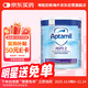 愛(ài)他美（Aptamil）深度水解奶粉英國版嬰幼兒特殊配方奶粉 低乳糖2段7月齡以上 400g