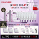 韓束（KAN’S）水光膠原涂抹面膜補水保濕抗皺緊致淡紋提亮舒緩京東自營(yíng)男女20支
