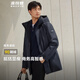 波司登（BOSIDENG）羽絨服鵝絨男短款內膽可拆連帽新國標90絨商場(chǎng)同款寬松 極致條紋藍9BK5 M 175/96A