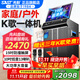 先科家庭ktv音響套裝點(diǎn)歌機(jī)一體機(jī)家用卡拉ok戶外k歌唱歌全套設(shè)備廣場(chǎng)舞音響帶顯示屏 【三年免費(fèi)K歌】19吋液壓屏10吋低音13喇叭