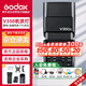 神牛（Godox）V350-C 佳能微單相機高速同步閃光燈外置TTL便攜鋰電池熱靴機頂閃光燈 （佳能版）