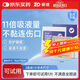 振德褥瘡貼泡沫敷料5片15*15cm壓瘡貼減壓貼聚氨酯無(wú)菌敷貼坐瘡貼
