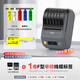 璞趣AQ20通信線(xiàn)纜標簽打印機 手持便攜藍牙小型機房光纖尾簽刀型熱敏電纜工程移動(dòng)電信通訊標簽機 AQ+送1卷單排線(xiàn)纜100張