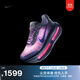 耐克頂級邁柔女厚底專(zhuān)業(yè)跑步鞋冬新款高效訓練NIKE VOMERO HM5973 400紫藍/深寶藍/鋁藍/魅力粉 37.5