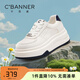 千百度 C°BANNER羊皮內(nèi)里小個(gè)子厚底增高小白鞋秋季新款簡(jiǎn)約休閑鞋潮流百搭運(yùn)動(dòng)鞋 白藍(lán)色 36 (230mm)
