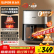 蘇泊爾（SUPOR）空氣炸鍋遠紅外穿透加熱家用6.3L大容量不用翻面薯條機雙熱源蒸汽嫩炸多功能電炸鍋 KD60Y883A