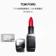 TOM FORD全新超感唇衣口紅F9經(jīng)典猩紅色 唇膏化妝品生日禮物女送女友