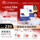 敷爾佳清痘凈膚修護貼2.0 3盒裝 祛痘面膜痘肌控油補水保濕