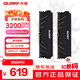光威（Gloway）32GB(16GBX2) DDR4 3200 臺式機內存條 天策 馬甲條 精選顆粒 CL16 星空黑