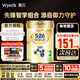惠氏（Wyeth）S-26金裝愛(ài)兒樂(lè )配方奶粉港版嬰幼兒營(yíng)養奶粉 900g S-26金裝 新版2段900g 1罐裝