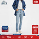 Levi's李維斯午夜藍牌日本制女士直筒美式復古簡(jiǎn)約淺藍色牛仔褲 藍色 26 (29)