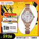 西鐵城（CITIZEN）手表女日韓表xC系列光動能電波舒博鈦時尚送禮物女友EC1162-59A