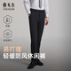 雅戈爾（YOUNGOR）休閑褲男褲子秋冬季青年男士休閑褲商務(wù)休閑褲合款 黑色VCHZ319934AWA 34 175/84A