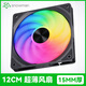 冰曼 SNOWMAN12015超薄12CM機箱風(fēng)扇15mm溫控PWM靜音ARGB神光同步電腦散熱風(fēng)扇4Pin大風(fēng)量5V3針高轉速風(fēng)扇 AF12015-黑色-ARGB