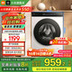 小米（MI）米家【國家補貼20%】10公斤滾筒洗衣機 全嵌機身525mm大筒徑1.1高洗凈比直驅電機除螨XQG100MJ106 【507mm薄全嵌】?jì)粝?0kg滾筒