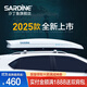 沙丁魚(yú)（SARDINE）車(chē)頂行李箱 奧迪Q5奔馳GLC寶馬X3奧德賽昂科旗 SUV車(chē)載旅行箱架 【標準版】420升車(chē)頂箱+專(zhuān)用橫桿 其他車(chē)型請備注