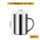 妍小廚316不銹鋼口杯帶把手馬克杯帶蓋泡茶杯雙層兒童辦公室茶缸子迷你 316不銹鋼口杯-中號亮光300ml