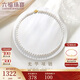 六福珠寶 珍珠項(xiàng)鏈18K金花紋扣淡水珍珠頸鏈 總重約25.43克