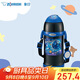象?。╖O JIRUSHI）兒童保溫杯大容量不銹鋼學(xué)生便攜不銹鋼雙蓋水杯子禮物600mlZT60