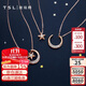 謝瑞麟（TSL）18K鉆石項(xiàng)鏈小宇宙系列一款多戴星月套鏈BC218（64069）