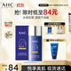AHC小藍瓶防曬霜50ml隔離遮瑕三合一防紫外線敏感肌節(jié)日禮物軍訓(xùn)專用
