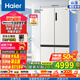 海爾（Haier）國(guó)家補(bǔ)貼20%家電電冰箱小紅花516L594mm專業(yè)超薄零嵌入式十字T型四開門電冰箱EPP除菌阻氧干濕咨詢 領(lǐng)補(bǔ)貼BCD-516WGHTDB9GPU1燕羽灰