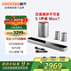 酷開(kāi)（coocaa）創(chuàng  )維 Max7 回音壁電視音響 杜比5.1聲道全景聲家庭影院  DTS智能無(wú)線(xiàn)低音炮環(huán)繞麥克風(fēng)K歌音箱套裝